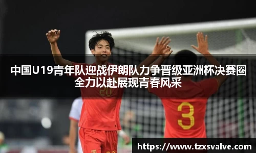 贝博·艾弗森官网入口